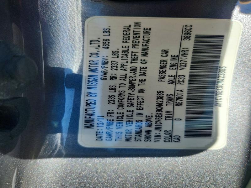 Продажа на аукционе авто 2012 Infiniti G37, vin: JN1CV6EK9CM423865, номер лота: 75260375