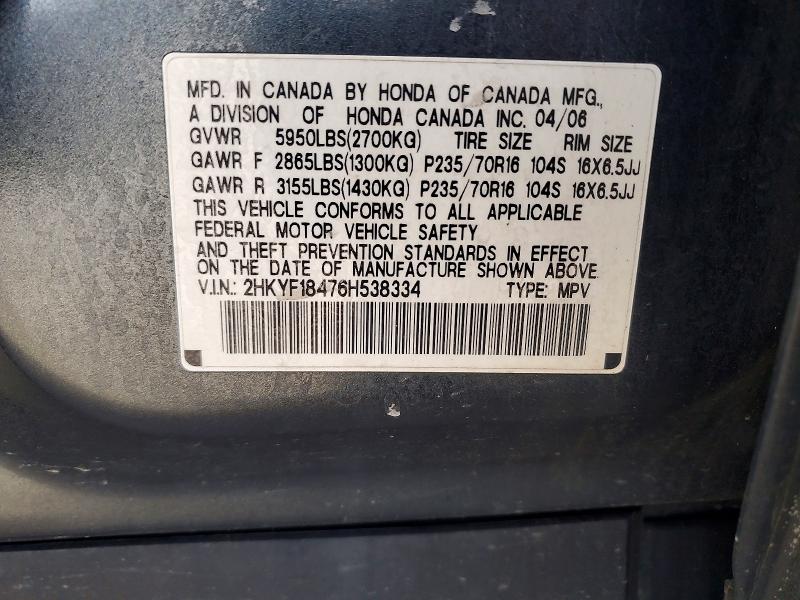 74571365 :رقم المزاد ، 2HKYF18476H538334 vin ، 2006 Honda Pilot مزاد بيع