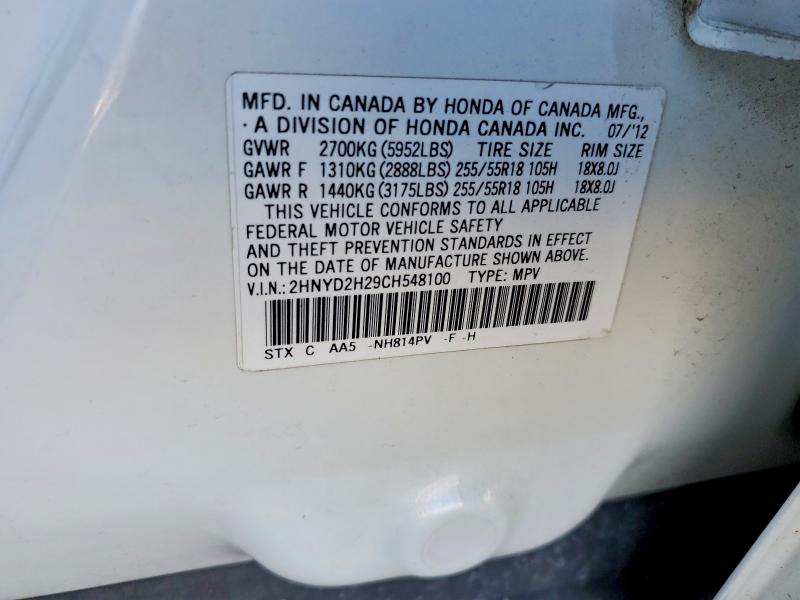Продажа на аукционе авто 2012 Acura Mdx, vin: 2HNYD2H29CH548100, номер лота: 99793635