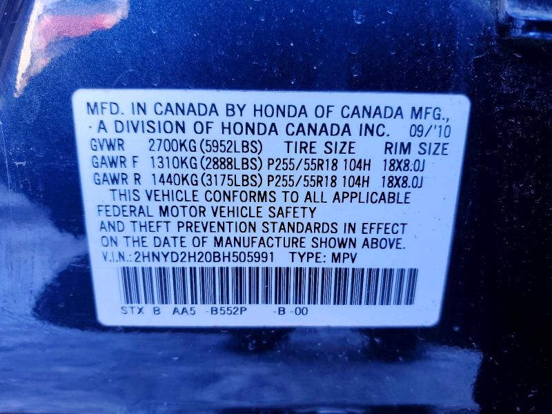 2011 Acura Mdx მანქანა იყიდება აუქციონზე, vin: 2HNYD2H20BH505991, აუქციონის ნომერი: 73744175