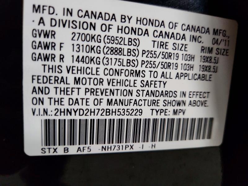 2011 Acura Mdx Advanc მანქანა იყიდება აუქციონზე, vin: 2HNYD2H72BH535229, აუქციონის ნომერი: 73112745