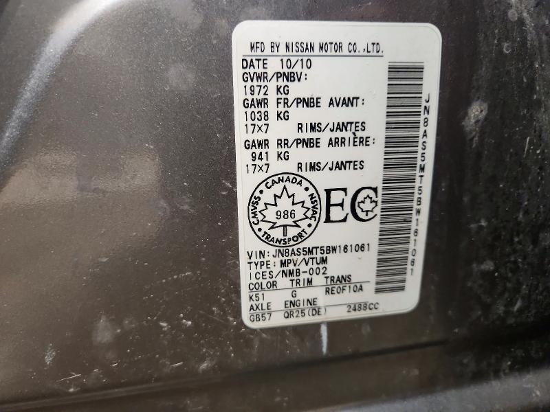 Продажа на аукционе авто 2011 Nissan Rogue, vin: JN8AS5MT5BW161061, номер лота: 73220385