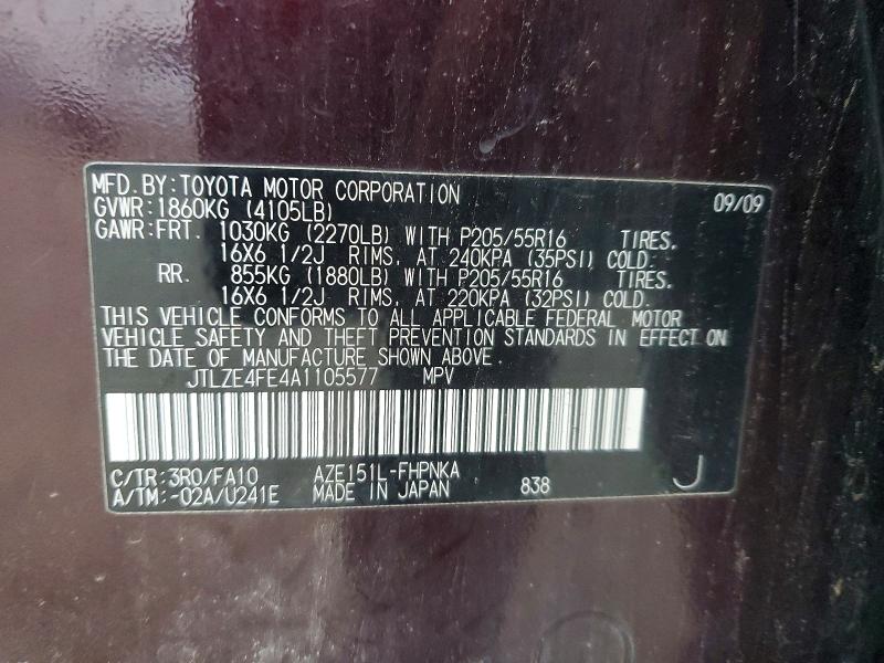 Продаж на аукціоні авто 2010 Scion Xb, vin: JTLZE4FE4A1105577, номер лоту: 73967865