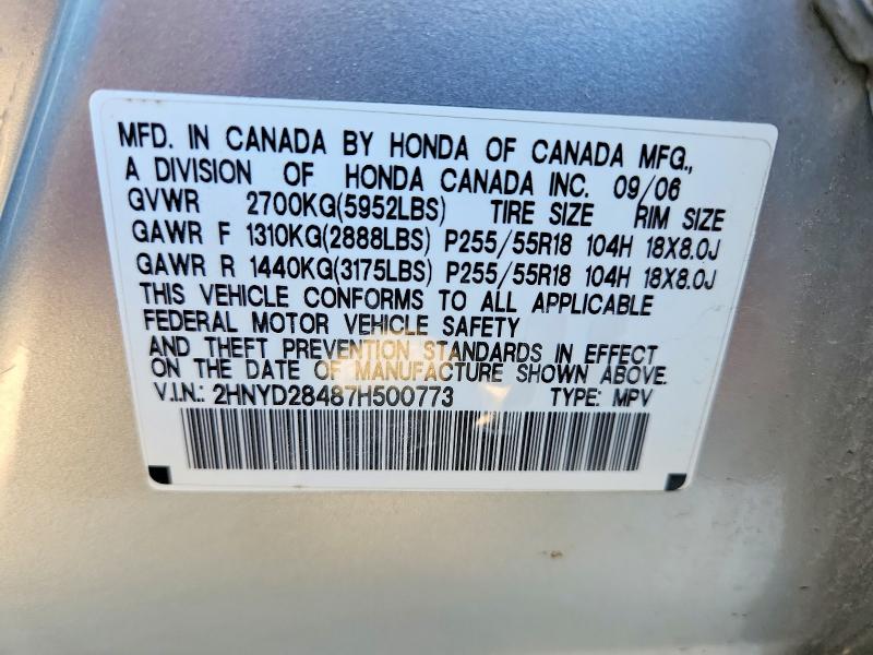Продаж на аукціоні авто 2007 Acura Mdx, vin: 2HNYD28487H500773, номер лоту: 72568475