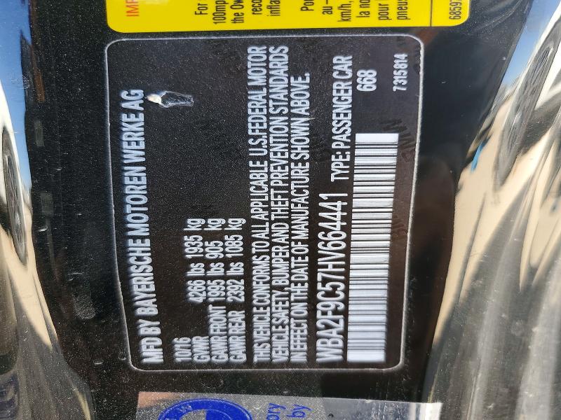 2017 Bmw 230i მანქანა იყიდება აუქციონზე, vin: WBA2F9C57HV664441, აუქციონის ნომერი: 75440765