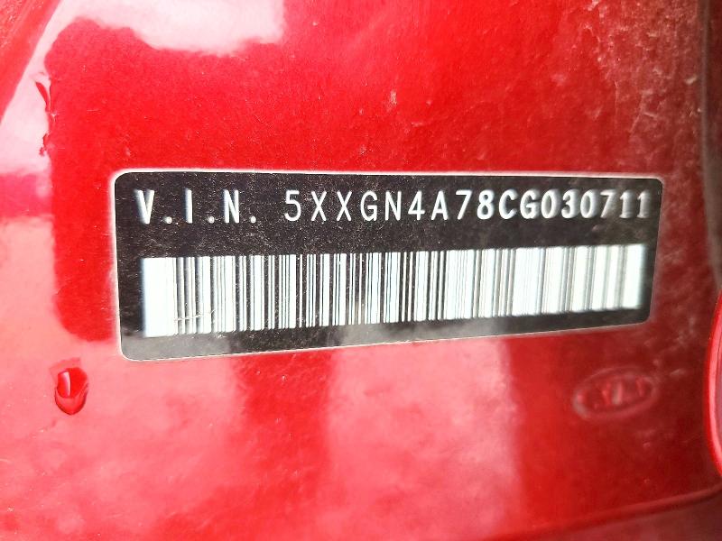 2012 Kia Optima მანქანა იყიდება აუქციონზე, vin: 5XXGN4A78CG030711, აუქციონის ნომერი: 72321945