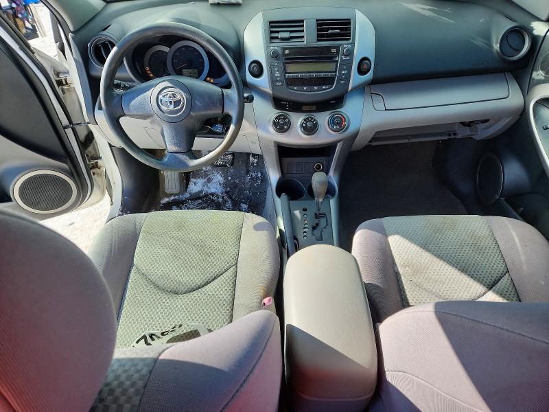 2006 Toyota Rav4 მანქანა იყიდება აუქციონზე, vin: JTMZD33V265008889, აუქციონის ნომერი: 74706265