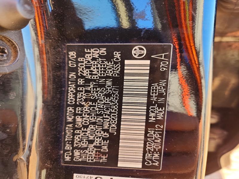2008 Toyota Prius მანქანა იყიდება აუქციონზე, vin: JTDKB20U583455471, აუქციონის ნომერი: 99351355