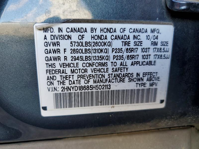 2005 Acura Mdx მანქანა იყიდება აუქციონზე, vin: 2HNYD18685H502113, აუქციონის ნომერი: 75266765
