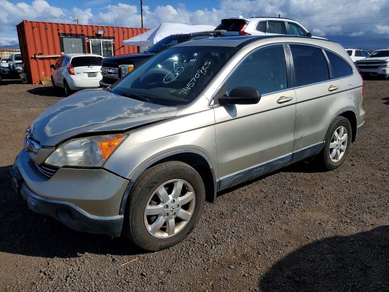 74570925 :رقم المزاد ، JHLRE38777C037165 vin ، 2007 Honda Cr-v Exl مزاد بيع