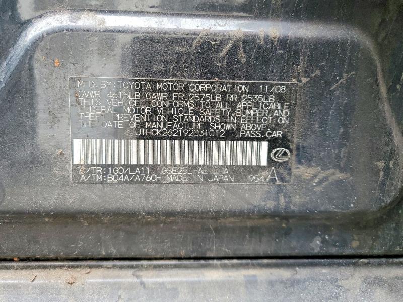 Aukcja sprzedaży 2009 Lexus Is 250, vin: JTHCK262192031012, numer aukcji: 74704305