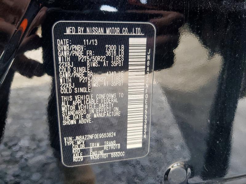 2014 Infiniti Qx80 მანქანა იყიდება აუქციონზე, vin: JN8AZ2NF0E9553824, აუქციონის ნომერი: 74457915