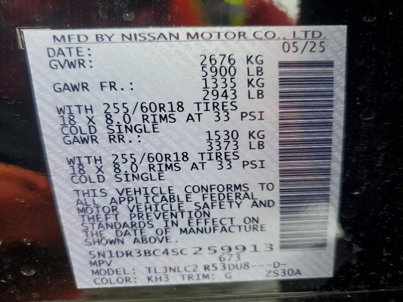 Продажа на аукционе авто 2025 Nissan Pathfinder, vin: 5N1DR3BC4SC259913, номер лота: 73627505