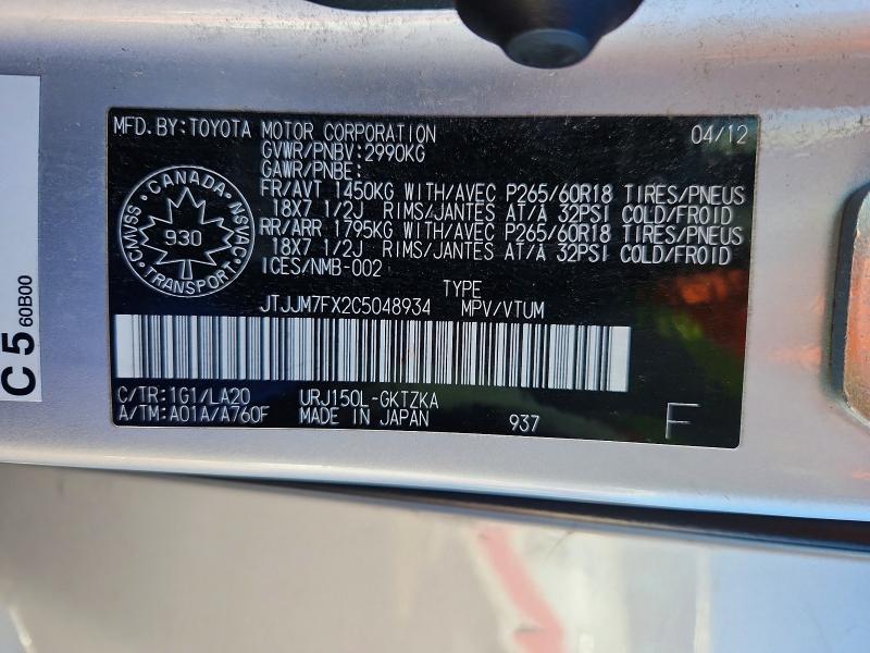 Продажа на аукционе авто 2012 Lexus Gx 460 Pre, vin: JTJJM7FX2C5048934, номер лота: 73863035