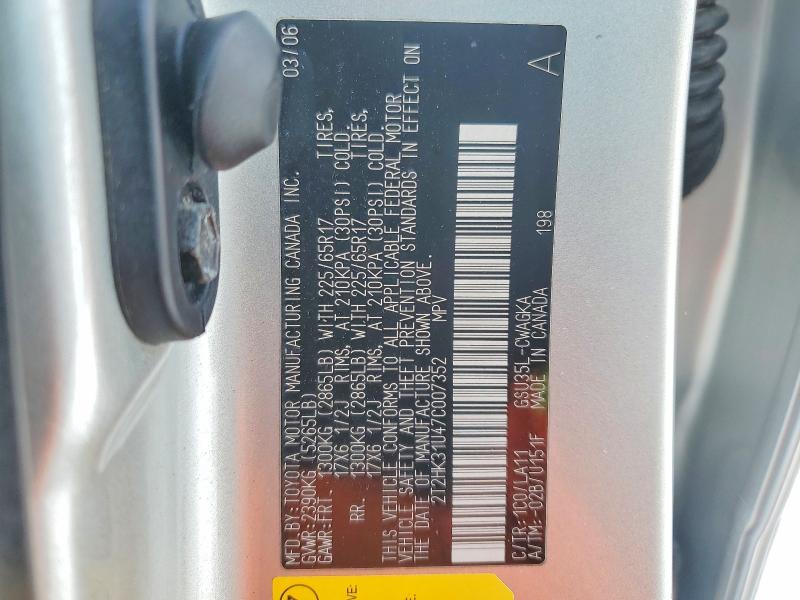 2007 Lexus Rx 350 მანქანა იყიდება აუქციონზე, vin: 2T2HK31U47C007352, აუქციონის ნომერი: 73459825