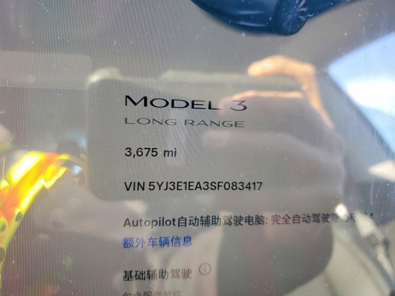 Aukcja sprzedaży 2025 Tesla Model 3, vin: 5YJ3E1EA3SF083417, numer aukcji: 72646345