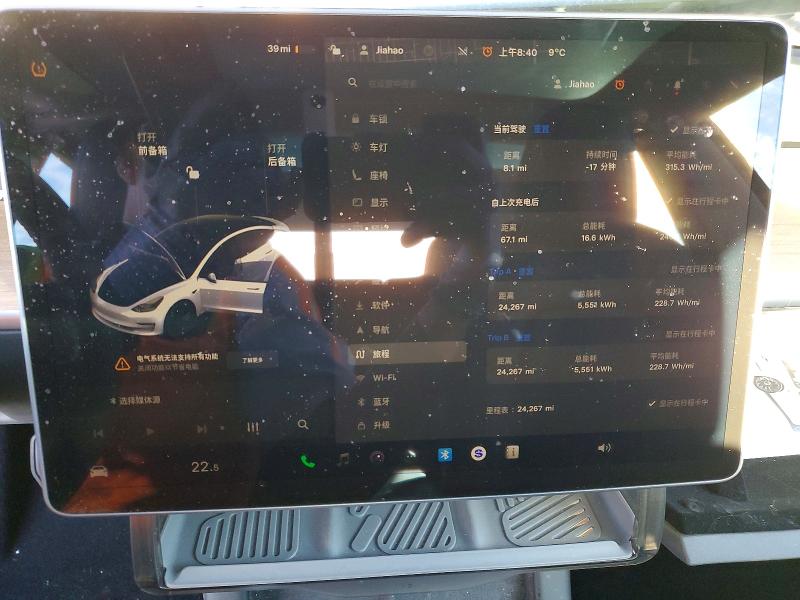 2023 Tesla Model 3 მანქანა იყიდება აუქციონზე, vin: 5YJ3E1EA7PF612178, აუქციონის ნომერი: 73861765
