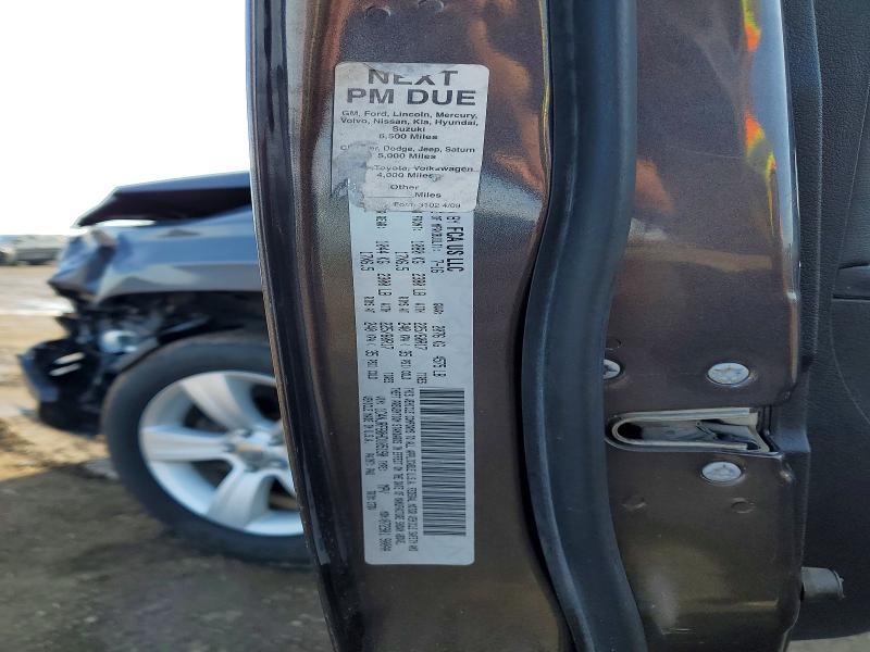 2017 Jeep Patriot მანქანა იყიდება აუქციონზე, vin: 1C4NJRFB0HD105190, აუქციონის ნომერი: 99515235