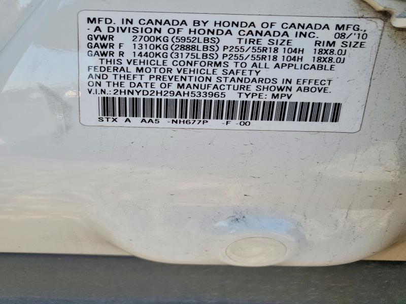 2010 Acura Mdx მანქანა იყიდება აუქციონზე, vin: 2HNYD2H29AH533965, აუქციონის ნომერი: 73718615