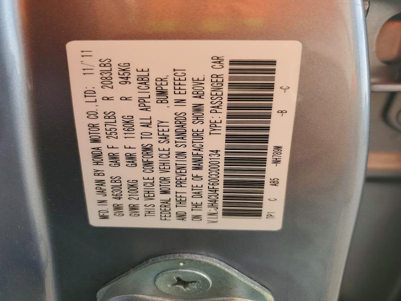 Продажа на аукционе авто 2012 Acura Tsx Tech, vin: JH4CU4F60CC000134, номер лота: 73685965