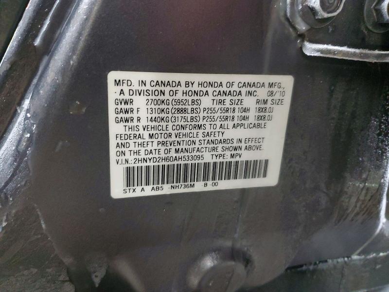 Продажа на аукционе авто 2010 Acura Mdx, vin: 2HNYD2H60AH533095, номер лота: 74290825