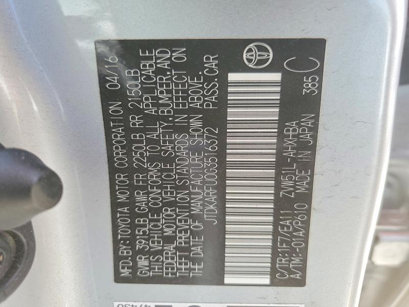 Продажа на аукционе авто 2016 Toyota Prius, vin: JTDKARFU0G3516372, номер лота: 73448365