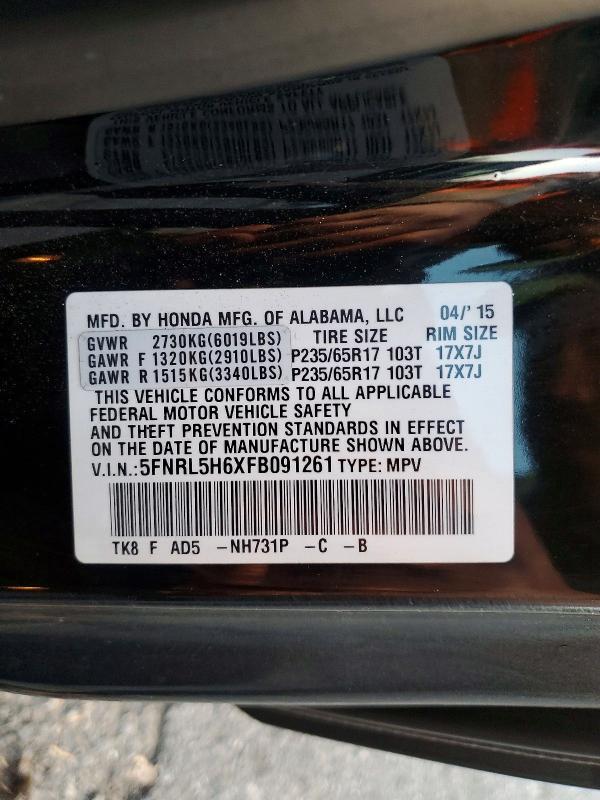 2015 Honda Odyssey მანქანა იყიდება აუქციონზე, vin: 5FNRL5H6XFB091261, აუქციონის ნომერი: 73712945