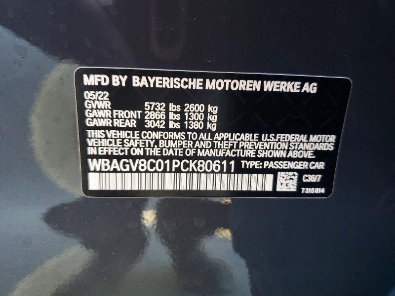 2023 Bmw M850xi მანქანა იყიდება აუქციონზე, vin: WBAGV8C01PCK80611, აუქციონის ნომერი: 74681935
