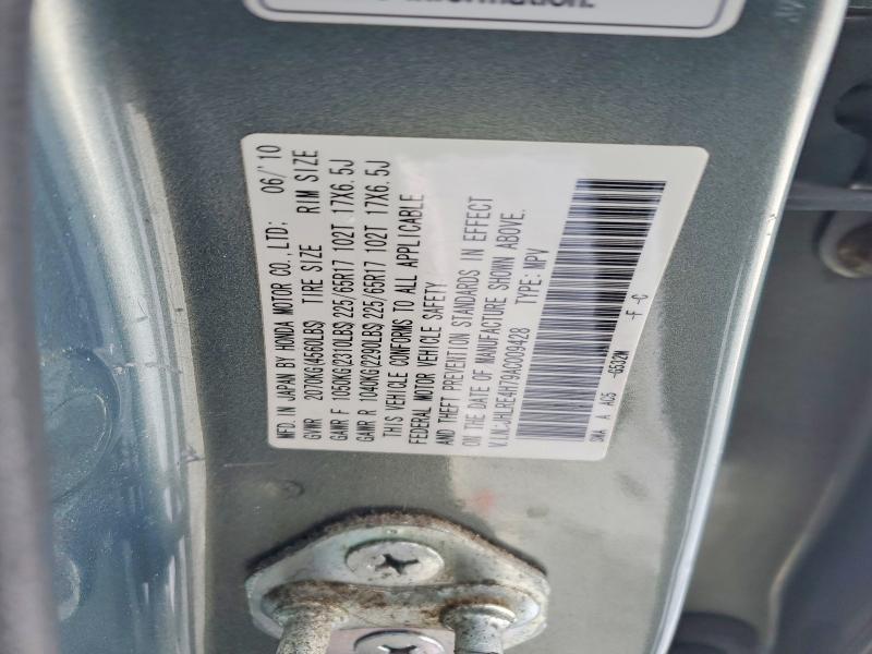 2010 Honda Cr-v მანქანა იყიდება აუქციონზე, vin: JHLRE4H79AC009428, აუქციონის ნომერი: 75060135