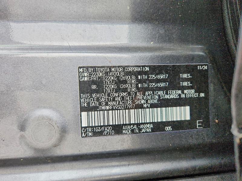 Продажа на аукционе авто 2025 Toyota Rav4, vin: JTMRWRFV9SD277917, номер лота: 99687015