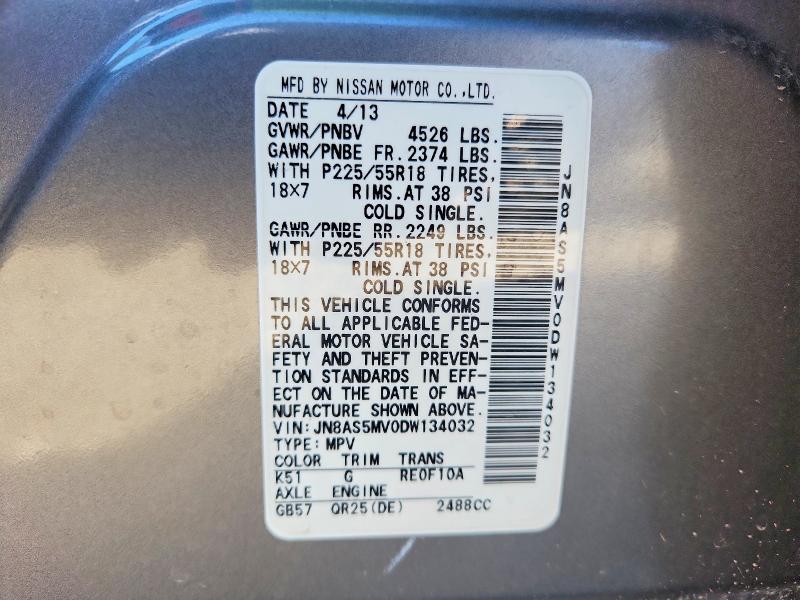 Продажа на аукционе авто 2013 Nissan Rogue S, vin: JN8AS5MV0DW134032, номер лота: 73181565