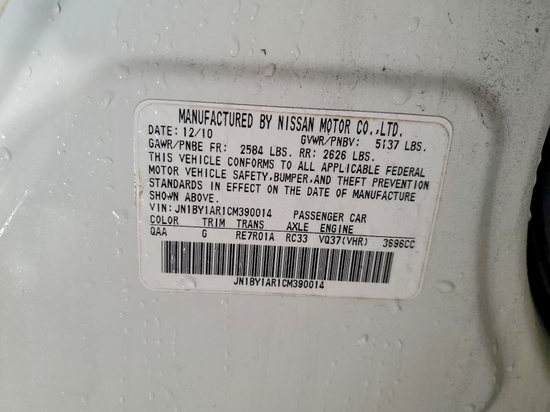 Продажа на аукционе авто 2012 Infiniti M37, vin: JN1BY1AR1CM390014, номер лота: 74924225