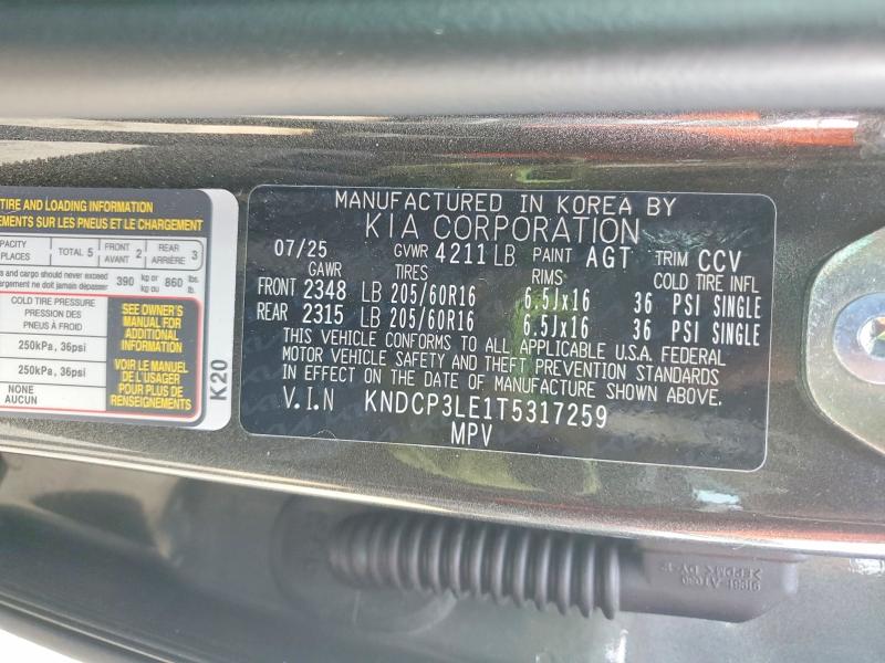 2026 Kia Niro მანქანა იყიდება აუქციონზე, vin: KNDCP3LE1T5317259, აუქციონის ნომერი: 75281035