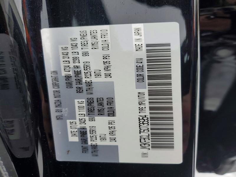 Продажа на аукционе авто 2025 Mazda Cx-5, vin: JM3KFBCL7S0736954, номер лота: 74014725