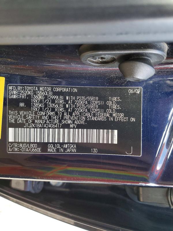 Продажа на аукционе авто 2010 Lexus Rx, vin: JTJZK1BA1A2406417, номер лота: 97802105