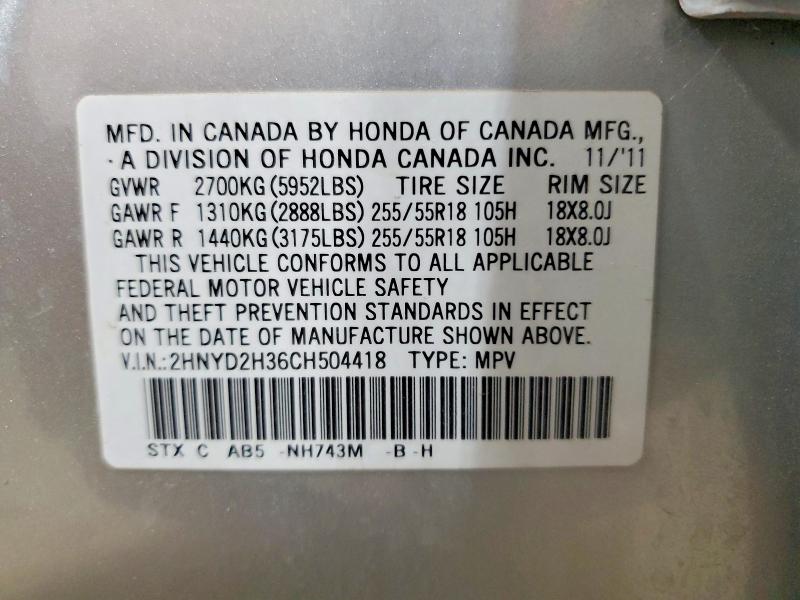 Продаж на аукціоні авто 2012 Acura Mdx Techno, vin: 2HNYD2H36CH504418, номер лоту: 72666535