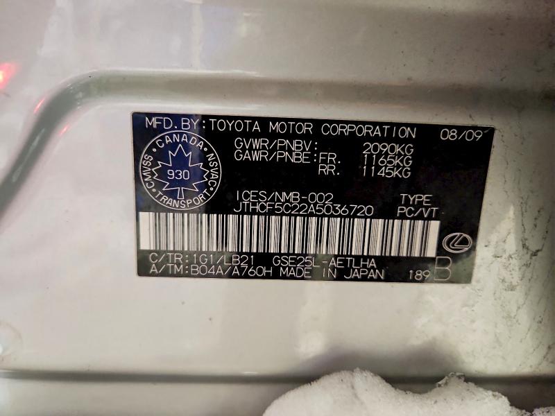 2010 Lexus Is მანქანა იყიდება აუქციონზე, vin: JTHCF5C22A5036720, აუქციონის ნომერი: 73311525