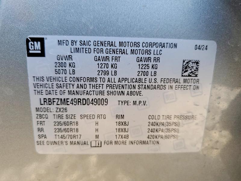Продажа на аукционе авто 2024 Buick Envision, vin: LRBFZME49RD049009, номер лота: 75577515