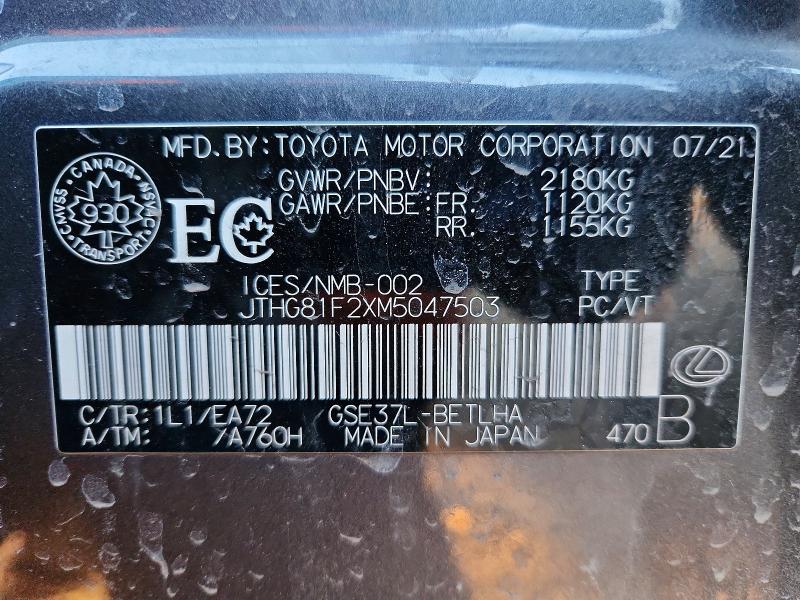 Продажа на аукционе авто 2021 Lexus Is, vin: JTHG81F2XM5047503, номер лота: 73635795