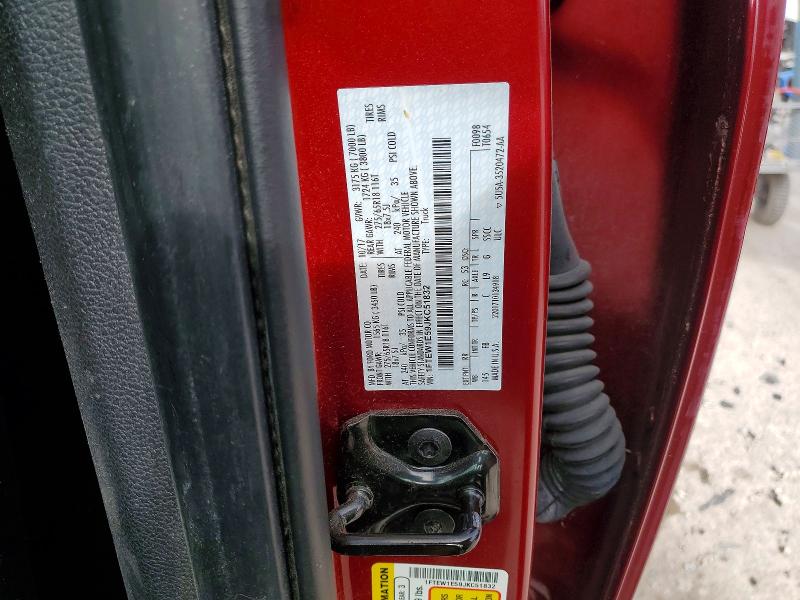 Продаж на аукціоні авто 2018 Ford F150, vin: 1FTEW1E59JKC51832, номер лоту: 74271715