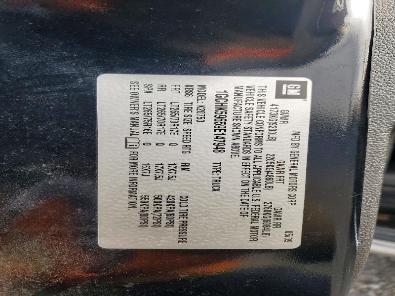 74156375 :رقم المزاد ، 1GCHK59659E147948 vin ، 2009 Chevrolet Silverado مزاد بيع