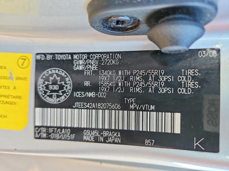 Продажа на аукционе авто 2008 Toyota Highlander, vin: JTEES42A182075606, номер лота: 72932275