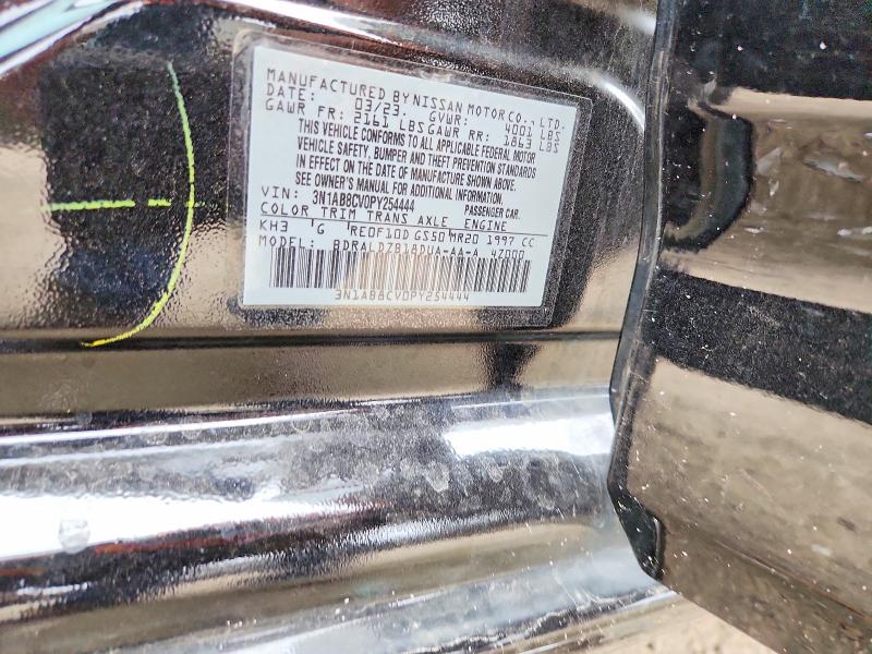 2023 Nissan Sentra მანქანა იყიდება აუქციონზე, vin: 3N1AB8CV0PY254444, აუქციონის ნომერი: 74269165
