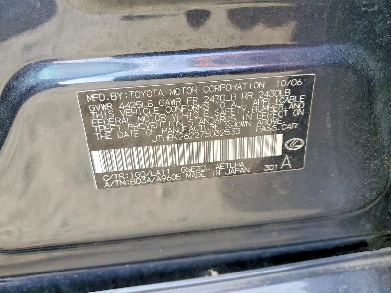 Продаж на аукціоні авто 2007 Lexus Is 250, vin: JTHBK262275032533, номер лоту: 74576515