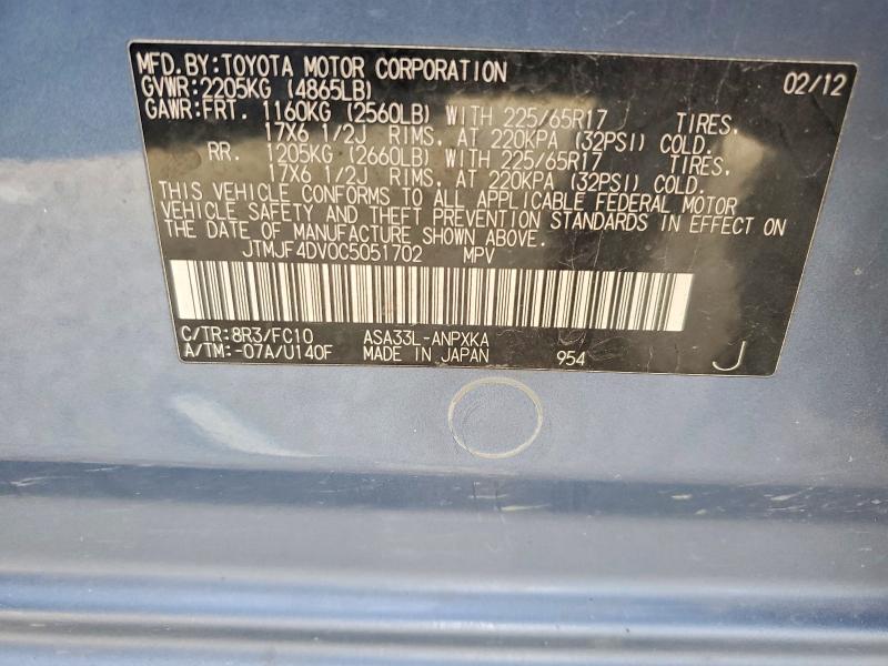 2012 Toyota Rav4 მანქანა იყიდება აუქციონზე, vin: JTMJF4DV0C5051702, აუქციონის ნომერი: 74396505