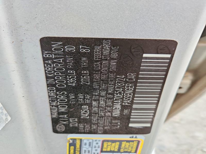 97730575 :رقم المزاد ، KNAGM4A70E5478724 vin ، 2014 Kia Optima مزاد بيع