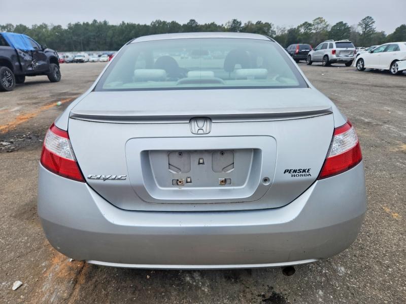 2007 Honda Civic მანქანა იყიდება აუქციონზე, vin: 2HGFG11637H513202, აუქციონის ნომერი: 74254545