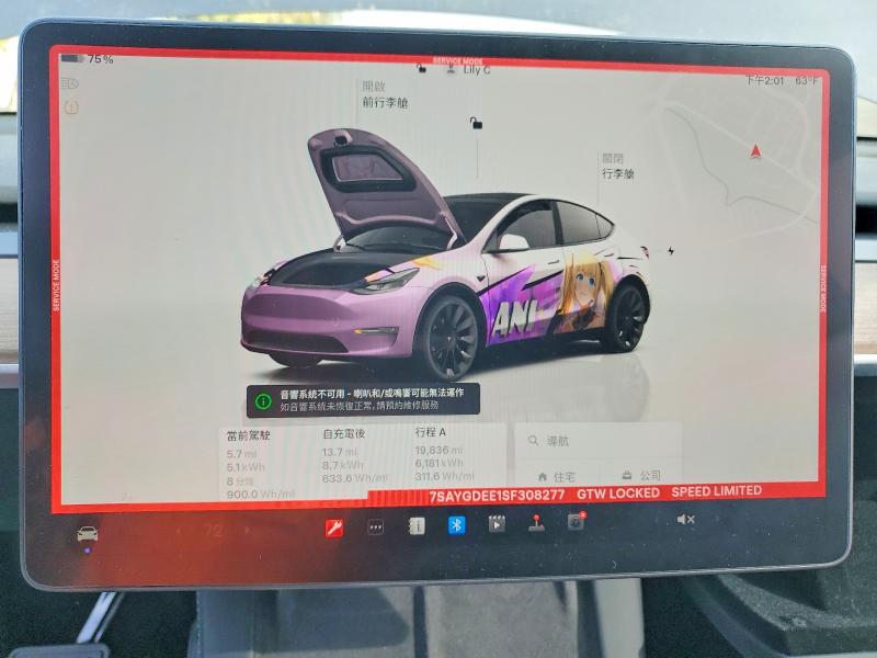 2025 Tesla Model Y მანქანა იყიდება აუქციონზე, vin: 7SAYGDEE1SF308277, აუქციონის ნომერი: 74680665