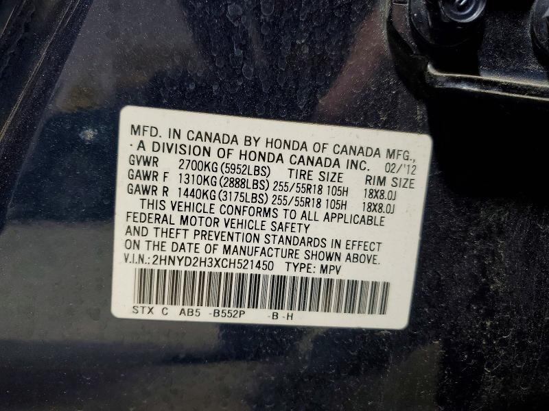 Aukcja sprzedaży 2012 Acura Mdx, vin: 2HNYD2H3XCH521450, numer aukcji: 99906085