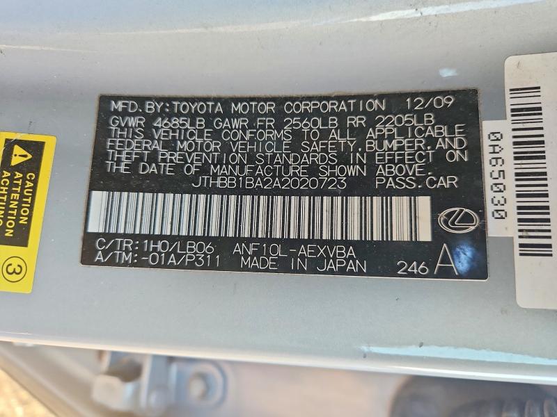 Продаж на аукціоні авто 2010 Lexus Hs 250h, vin: JTHBB1BA2A2020723, номер лоту: 74032555